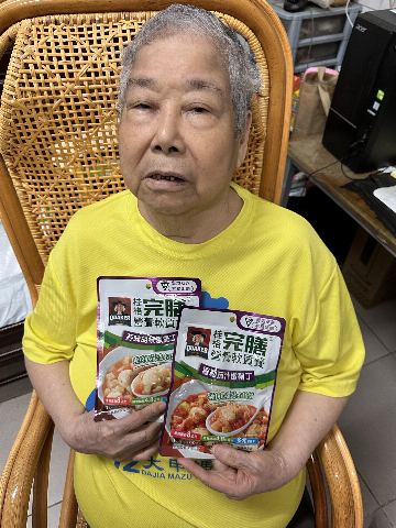 試用者實拍