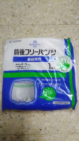 試用者實拍