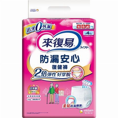 試用者實拍