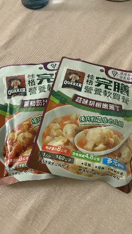 試用者實拍