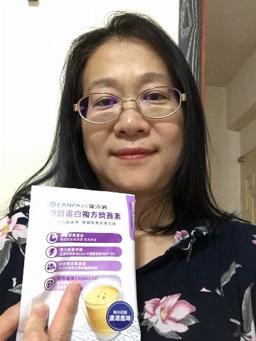 試用者實拍