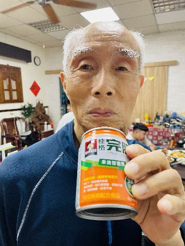 試用者實拍