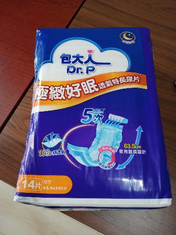 試用者實拍