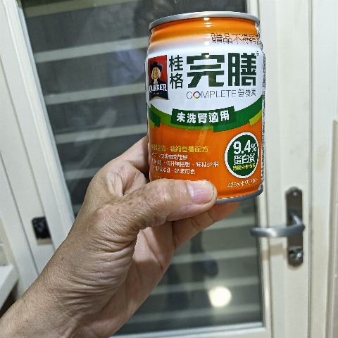 試用者實拍