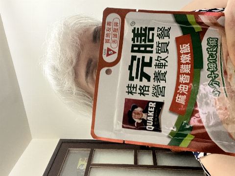試用者實拍