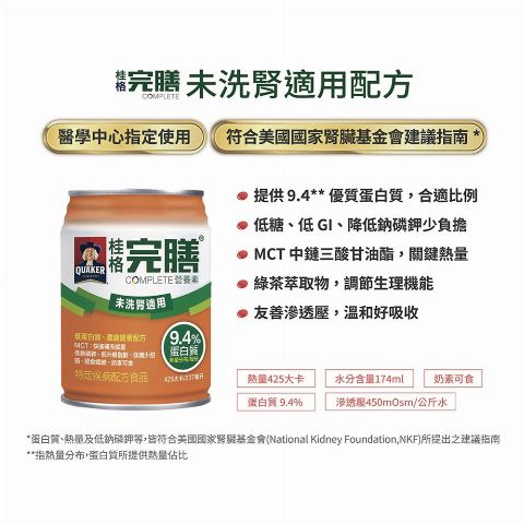 試用者實拍